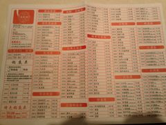 -海底捞火锅(泉城路店)