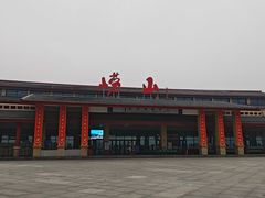 -崂山风景区-大河东游客中心