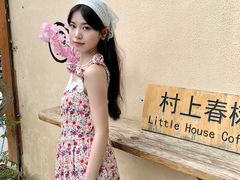 -村上春树