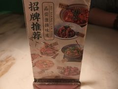 -苏乡兰亭·新派淮扬菜(吾悦广场店)