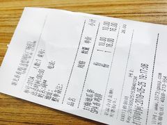 账单-1973继光香香鸡(金桥国际店)