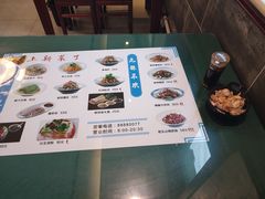 -草包包子铺1937(普利街店)