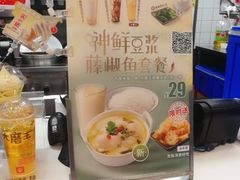 -永和大王(春日上新·阜成门店)