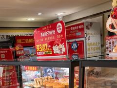 -味多美蛋糕(亚非大厦店)