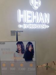 -DX HAIR SALON·发现未知美发沙龙