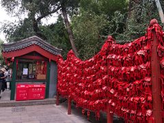 -恭王府博物馆