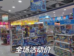 -TOYSRUS玩具反斗城(正大广场店)