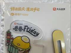 -益利大酒楼(井岸店)