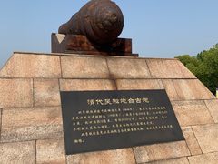 -上海吴淞炮台湾国家湿地公园