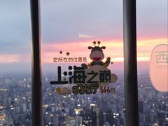 -大食代美食广场(上海中心店)