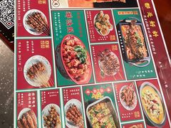 -竹笠烧烤(景缘居店)