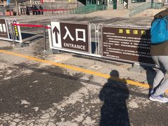 -居庸关长城-2号停车场