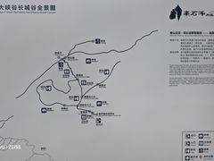 -南石洋大峡谷