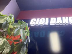 -CICI街舞专业培训