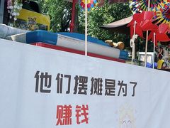 -烟台山景区