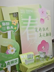 -凡碧诗毛孔清洁收细