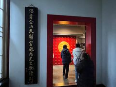 -太平天国天王府遗址