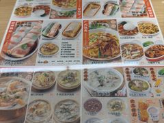 菜单-红荔村肠粉(岗厦店)