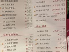-北园酒家(小北路店)