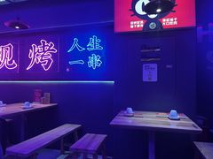 -郝木屋·烧烤(桥头店)