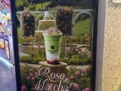 -茉酸奶(松江开元地中海店)