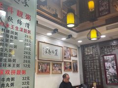 -丽的面家(多宝路店)