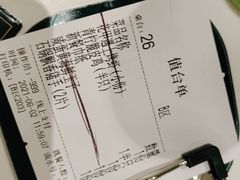 -相遇·川湘融合菜(丹阳吾悦广场店)