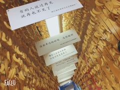 -上海外滩星空失恋减压馆(外滩旗舰馆)