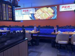 -俭寨大盘鸡·缸子肉·小公鸡·新疆菜(云通店)