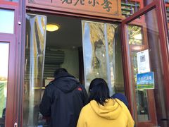 门面-李小老烧饼(常营民族家园店)