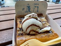 -阿信厚吐司(曾厝垵店)