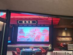 -袁州宴·地道袁州菜(袁山东路店)