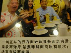 菜单-丽的面家(多宝路店)