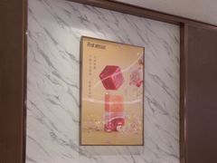 -花味烤肉·拌饭(建邺万达店)