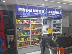 -网鱼网咖·电竞(南开百脑汇店)