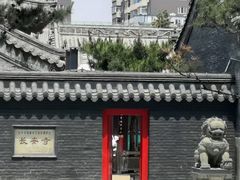 -长安寺