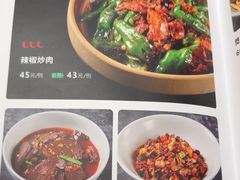 -食理八湘(中海城风情苑北区店)