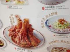 菜单-上关雪東北菜(中房金谊店)