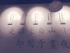 -囿面传统制面馆(中央路店)