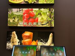 -楚鲜·汉正街一号(天河店)