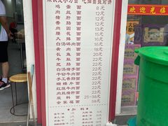 -陈记锅盖面(长江路店)