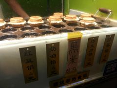 -薛新颖红豆饼(中式甜点山师店)