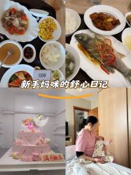 -禧悦府国际月子会所(总店)