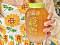-丘大叔柠檬茶(乐峰广场分店)