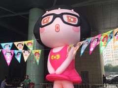 -鹏欣水游城