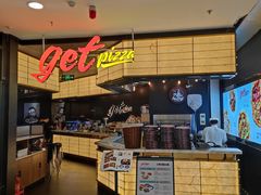 -get pizza意大利餐厅(凯德MALL店)