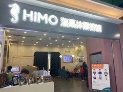 -海马体照相馆(上海宝山万达广场店)