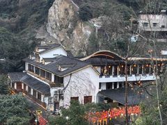 -伴山茶苑·围炉煮茶