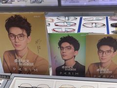 -ALPS阿尔卑斯眼镜(我格广场店)