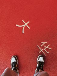 -成都大华医学美容医院